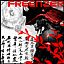 Freenzer