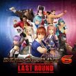 Dead or Alive 6: Last Round