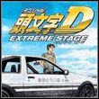 Initial D: Extreme Stage