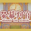 Behind the Screen