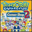 Tamagotchi Connection: Corner Shop 2