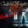 Gabriel Knight: Sins of the Fathers - 20th Anniversary Edition