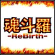 Contra ReBirth