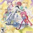 Tales of Graces f Remastered