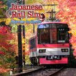 Japanese Rail Sim: Journey to Kyoto