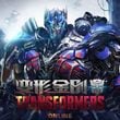 Transformers Online