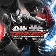 Tekken Tag Tournament 2
