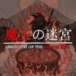 Labyrinth of the Demon King