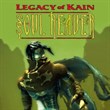 Legacy of Kain: Soul Reaver