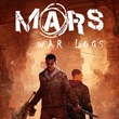 Mars: War Logs