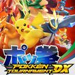 Pokken Tournament DX