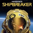 Hardspace: Shipbreaker