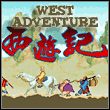 West Adventure