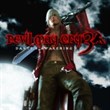 Devil May Cry 3: Dante's Awakening - Special Edition