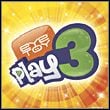 EyeToy: Play 3