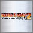 Boxer's Road 2: The Real