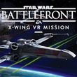 Star Wars: Battlefront - Rogue One: X-Wing VR Mission