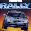 Network Q RAC Rally