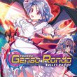 Touhou Genso Rondo: Bullet Ballet