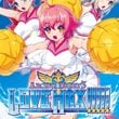 Arcana Heart 3: Love Max!!!!!