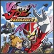 Viewtiful Joe: Red Hot Rumble