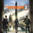 Tom Clancy's The Division 2