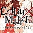 Collar X Malice