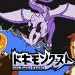 Dokimon Quest