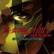 Shin Megami Tensei III: Nocturne HD Remaster