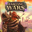Fantasy Wars