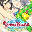 Senran Kagura: Peach Beach Splash