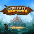 The East New World