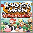 Harvest Moon: Frantic Farming