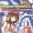 Dungeon Travelers 2: The Royal Library & The Monster Seal