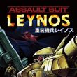 Assault Suit Leynos