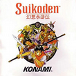 Suikoden