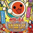 Taiko no Tatsujin: Tokumori!