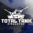 Total Tank Simulator