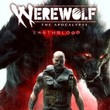 Werewolf: The Apocalypse - Earthblood