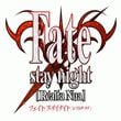 Fate/stay night