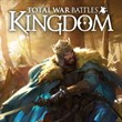 Total War Battles: Kingdom