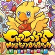 Chocobo's Mystery Dungeon: Every Buddy!