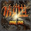 Dragon Throne Online