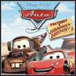 Cars: Radiator Springs Adventure