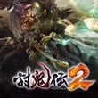 Toukiden 2