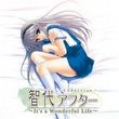 Tomoyo After ~It's a Wonderful Life~