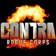 Contra: Rogue Corps