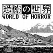 World of Horror