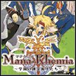 Mana Khemia: Alchemists of Al-Revis