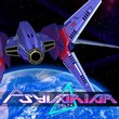 Psyvariar Delta